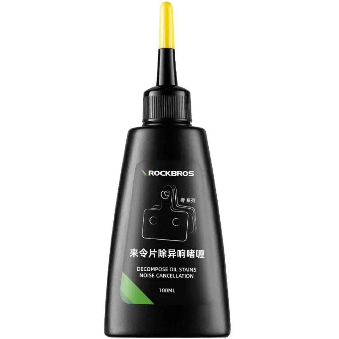 Bicycle Disc Brake Noise Eliminator Gel 100ml
