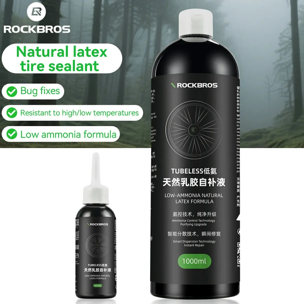 Bicycle Tire Sealant 60ml/1000ml