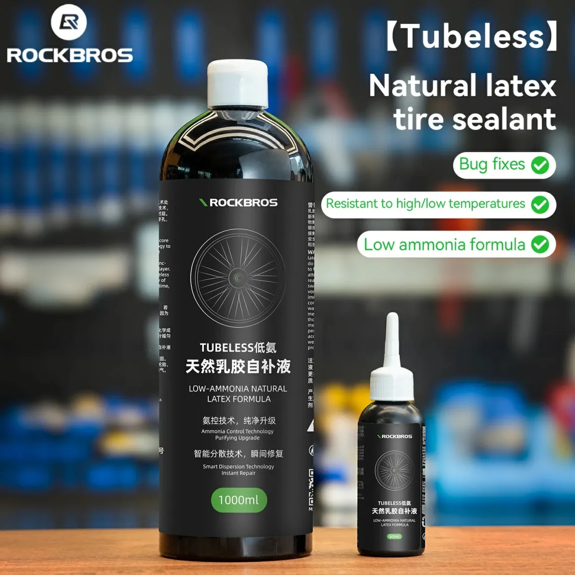 Bicycle Tire Sealant 60ml/1000ml