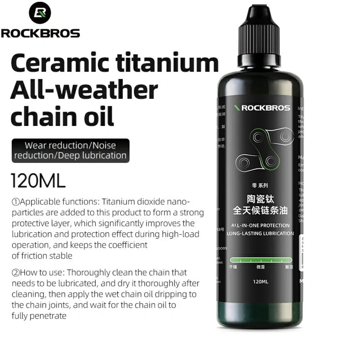 Bike Chain Oil Dry Wet & All-Weather Lubricant Options