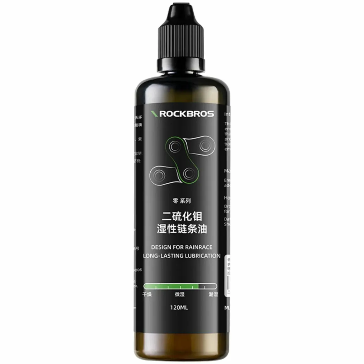 Bike Chain Oil Dry Wet & All-Weather Lubricant Options