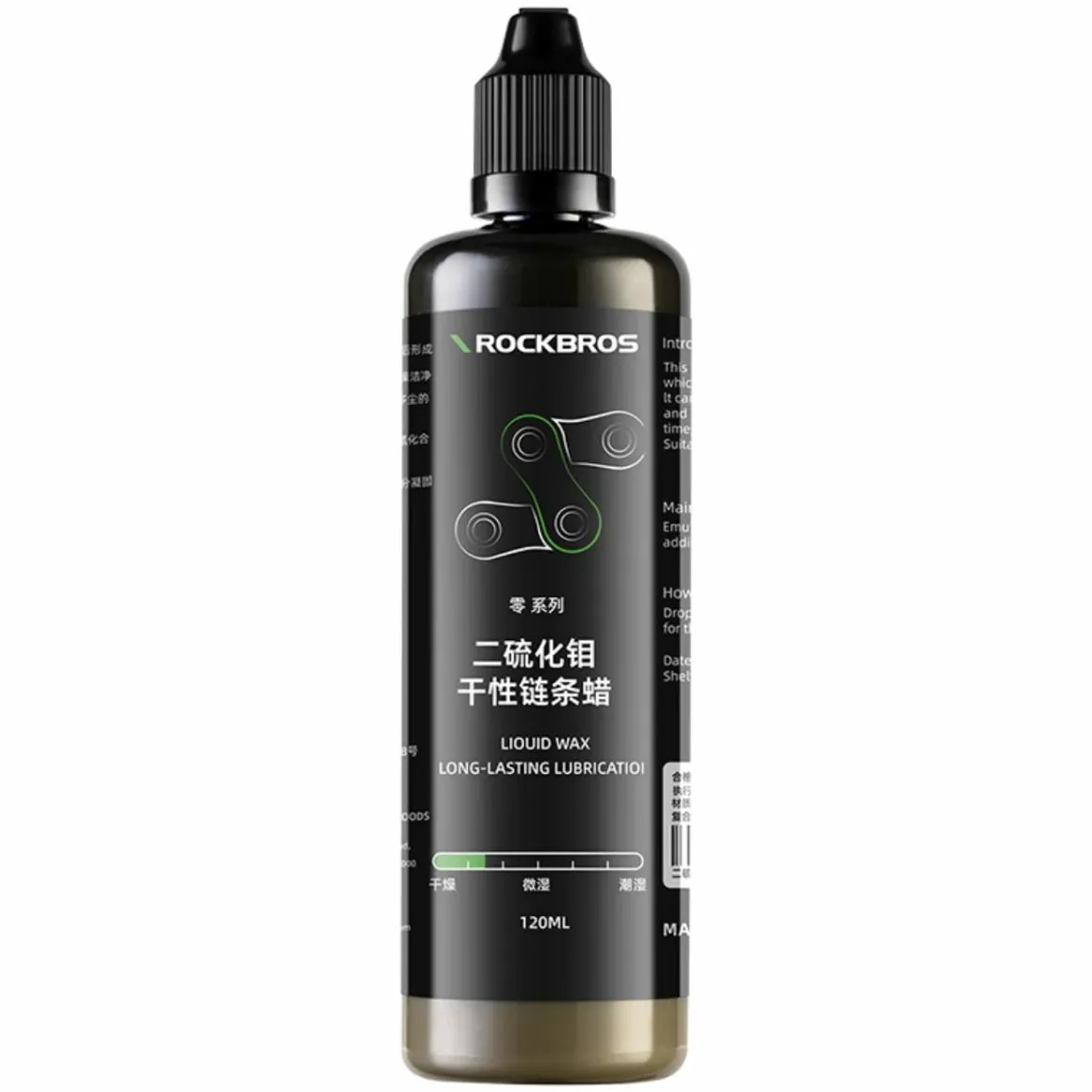 Bike Chain Oil Dry Wet & All-Weather Lubricant Options