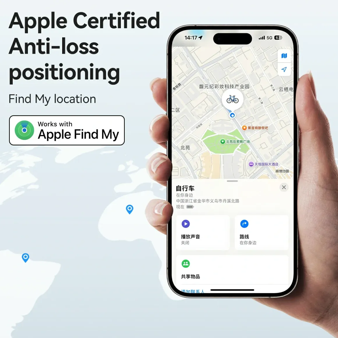 Bike Locator Anti Theft Device Compatible Apple AirTag