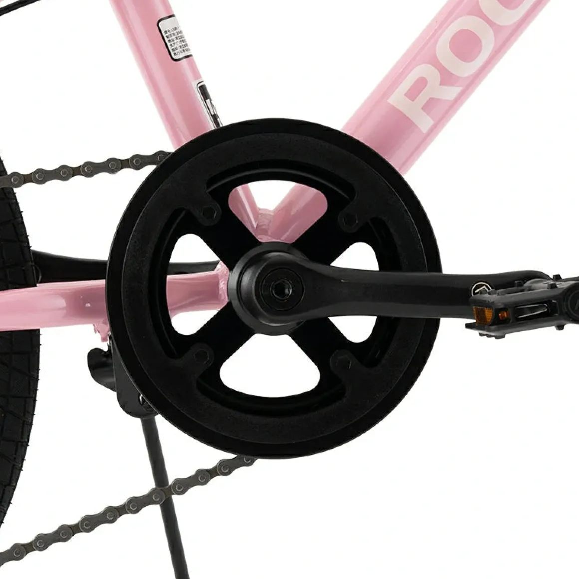 Future Star - Kids Bike