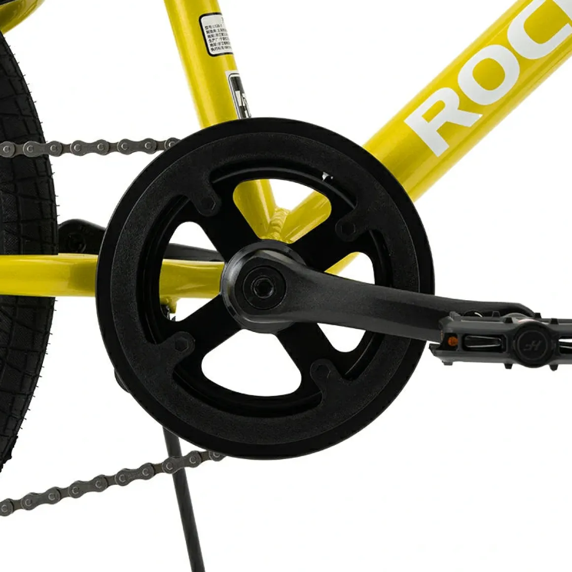 Future Star - Kids Bike