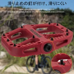 Nylon Platform Pedals