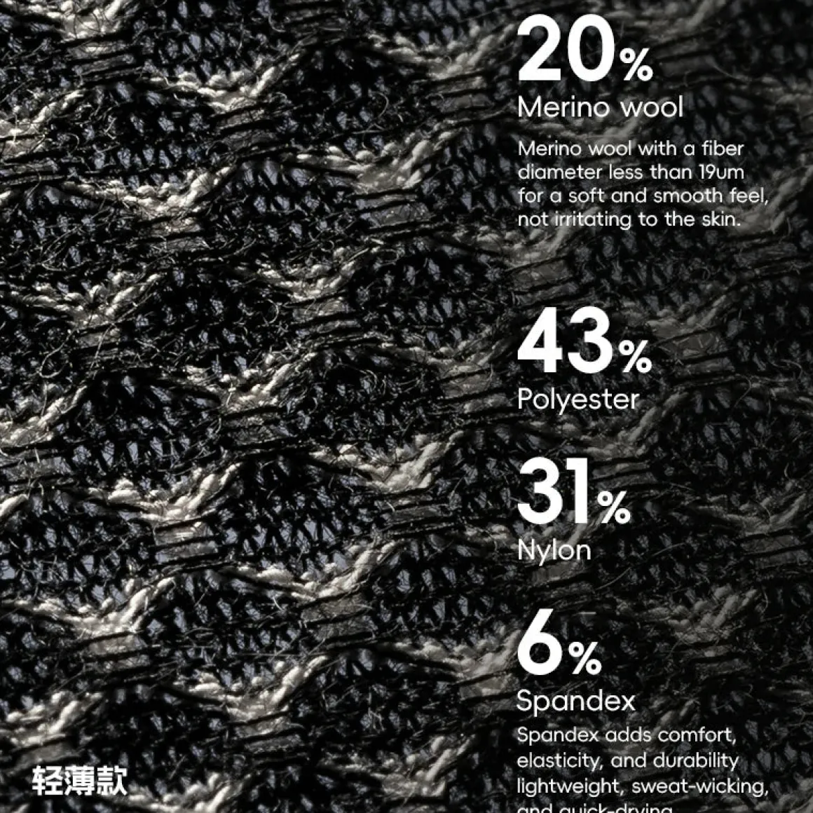 ROCKBROS Road to Sky Merino Base Layer