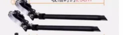 Support fixing rod (For HJ1007、08 and 09)